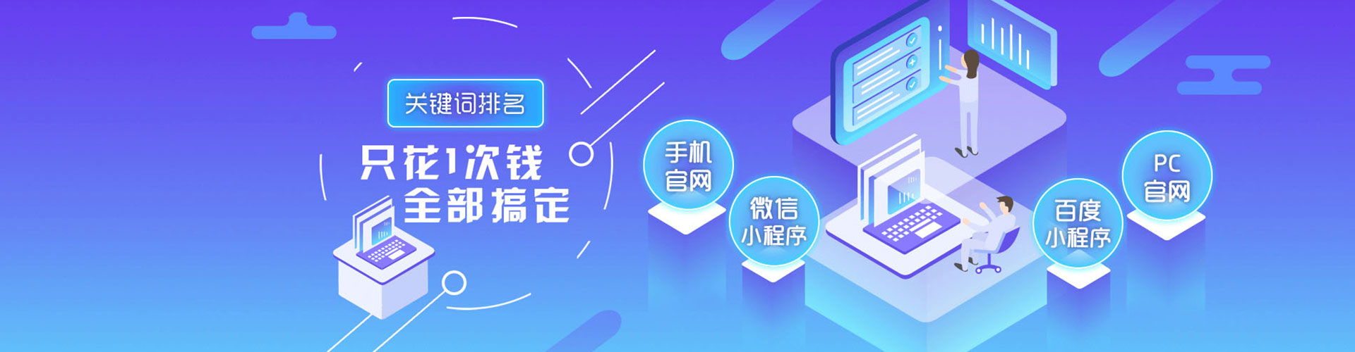 永修信息流代理